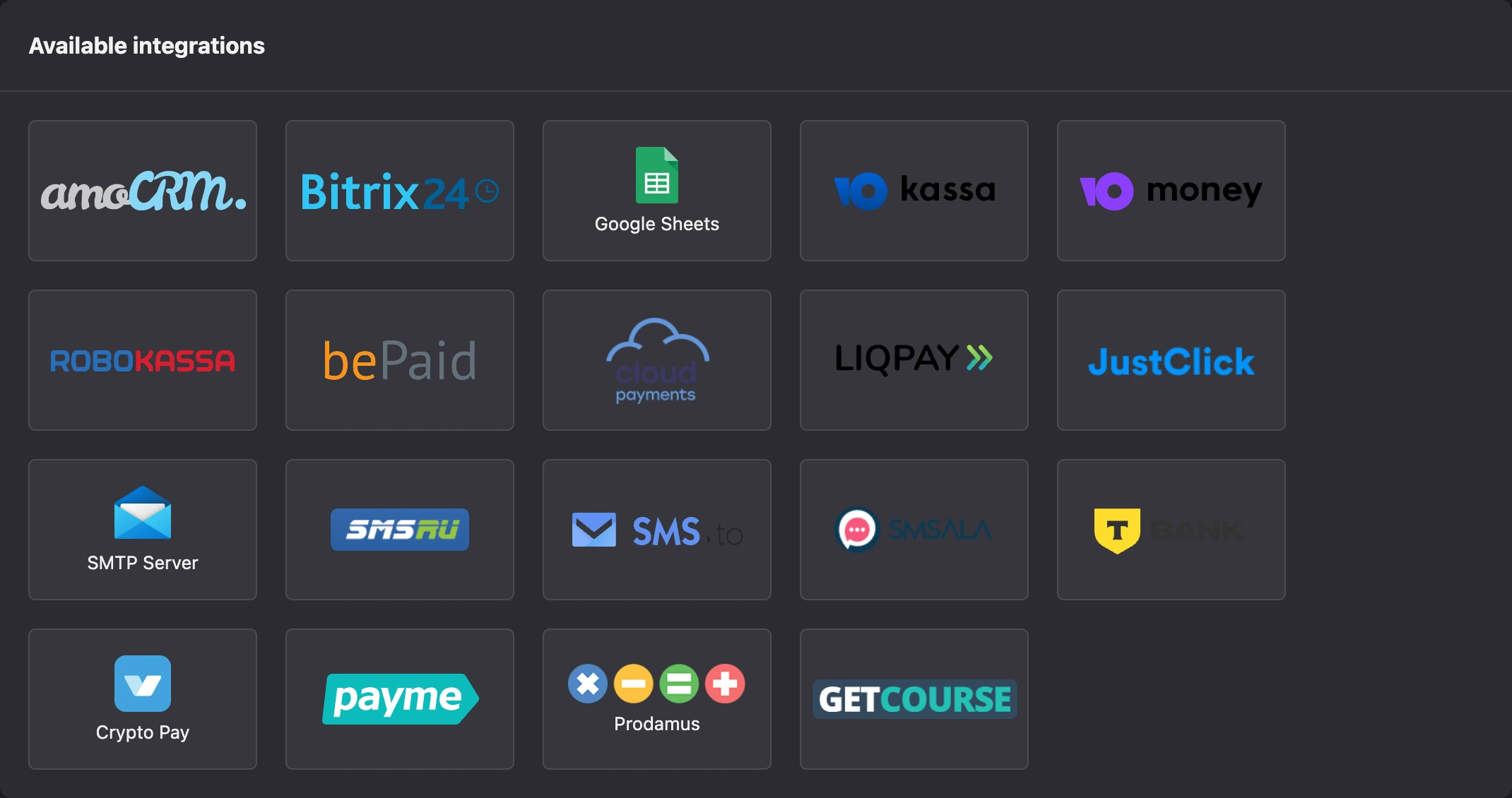 List of available integrations on the Integrations tab
