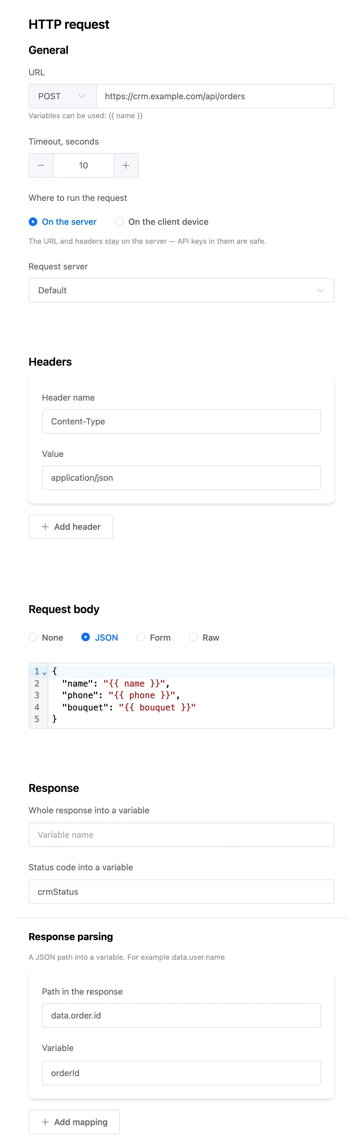 HTTP request block settings