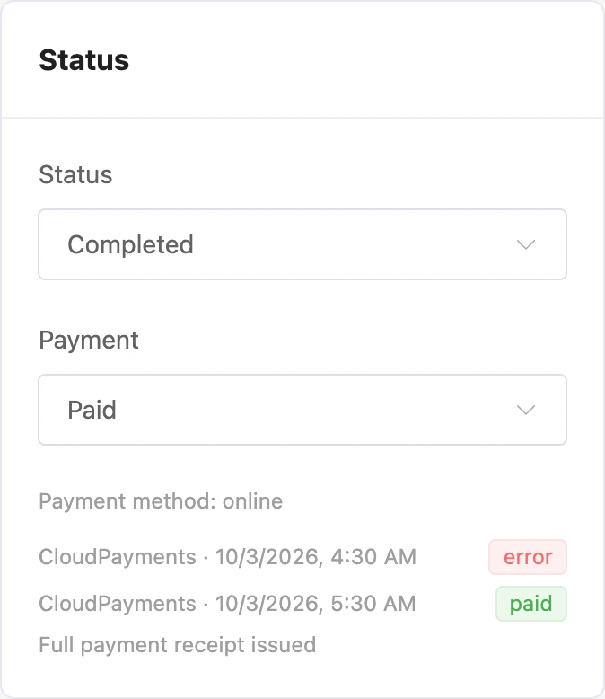 Payment of a completed order: the full payment receipt is issued