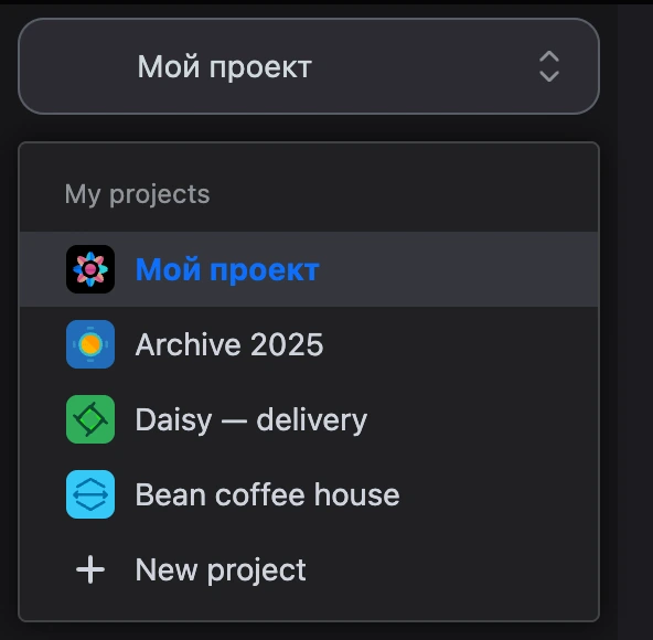 The project list in the main menu