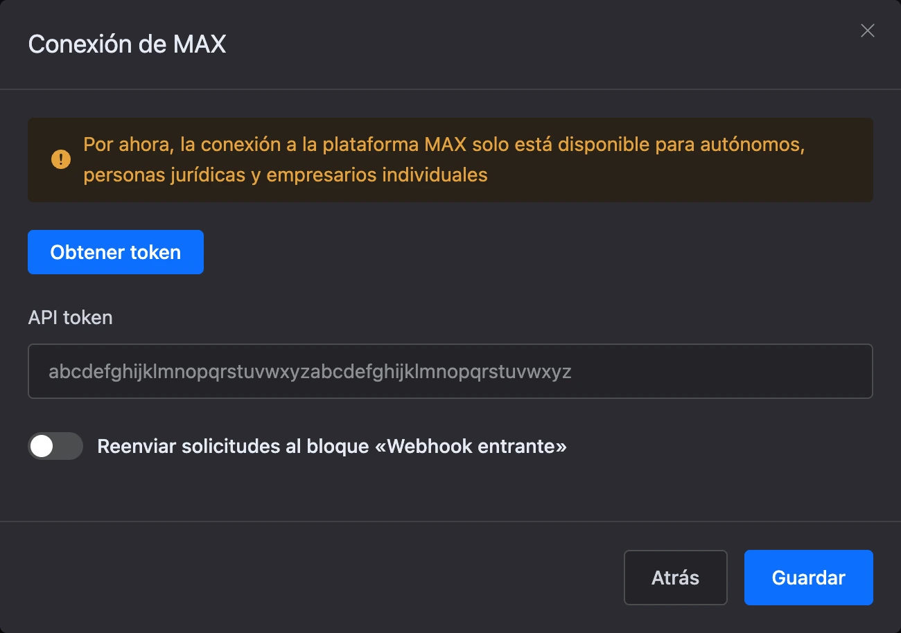 Ventana de conexión de MAX con el botón «Obtener token» y el campo del token