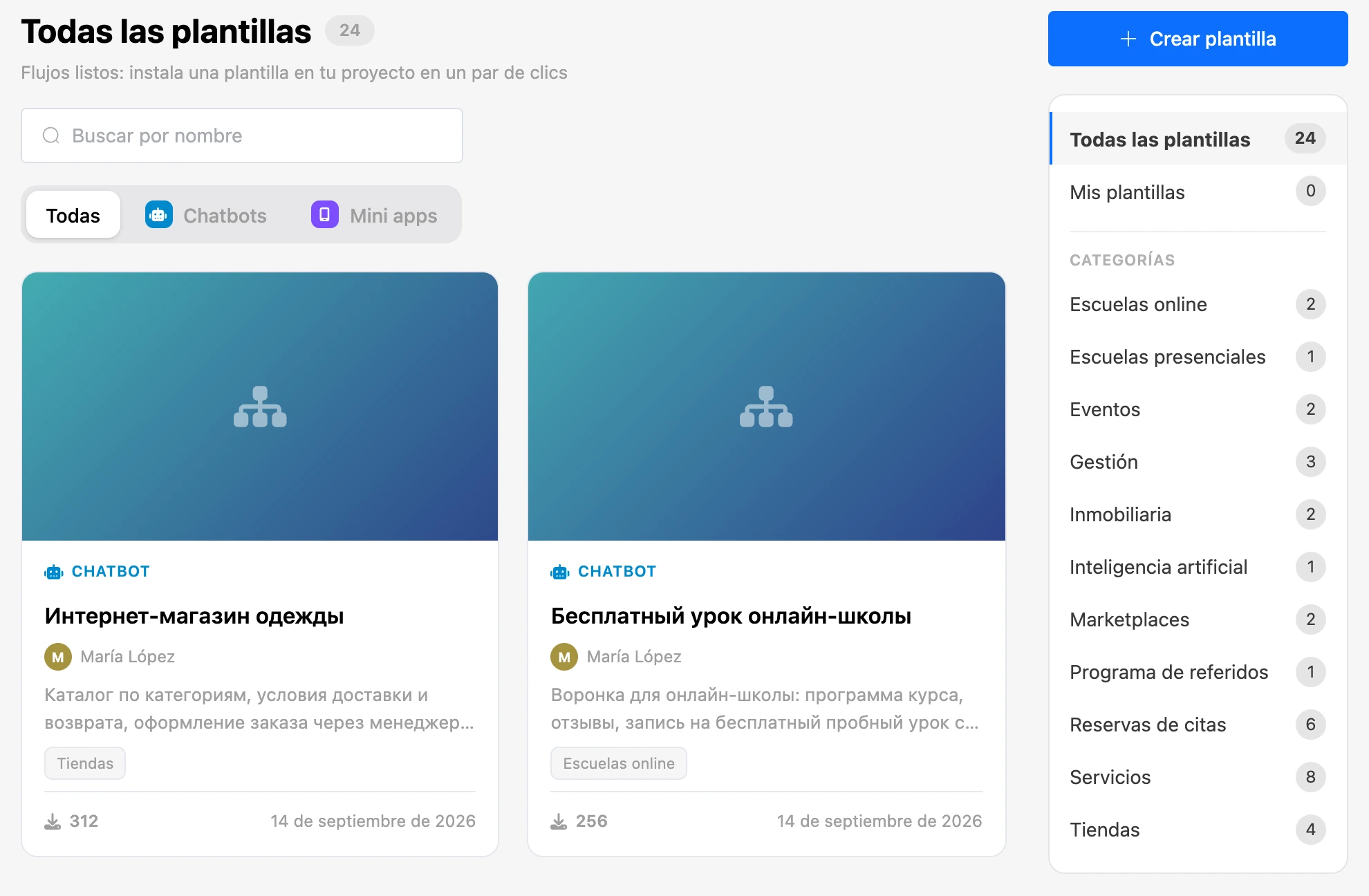 El catálogo de plantillas: las tarjetas y las secciones a la derecha