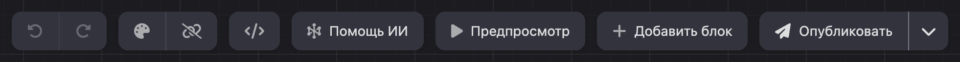 Панель над картой с кнопкой «Помощь ИИ»