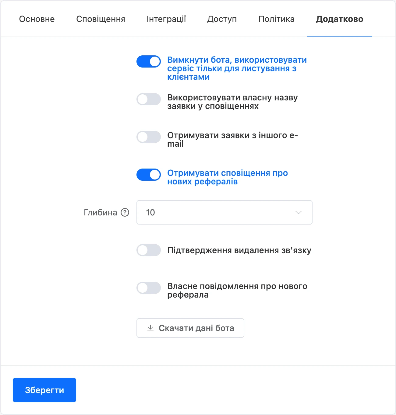 Вкладка «Додатково» в налаштуваннях бота: увімкнено режим лише для листування