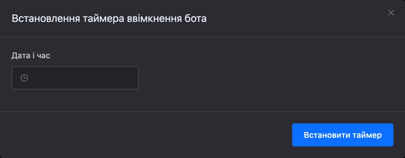 Вікно «Встановлення таймера ввімкнення бота» з полем «Дата й час»