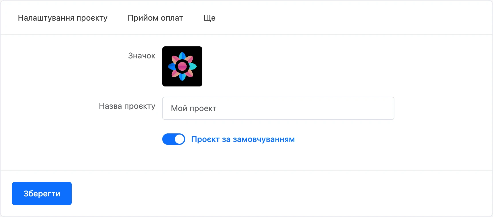 Вкладка «Налаштування проєкту»